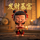 波比游戏时间第1章